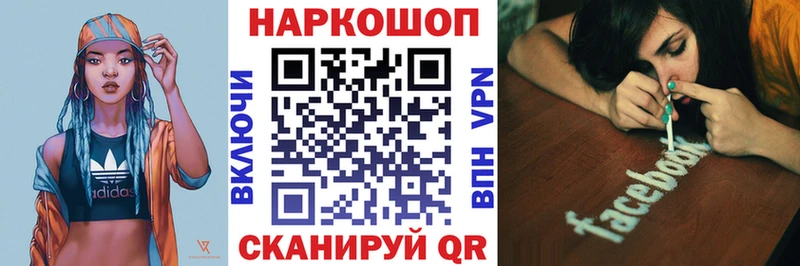 Купить наркотик аптеки Голицыно СОЛЬ ЭКСТАЗИ Гашиш Меф мяу мяу Амфетамин