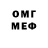 КЕТАМИН VHQ Will Vogt