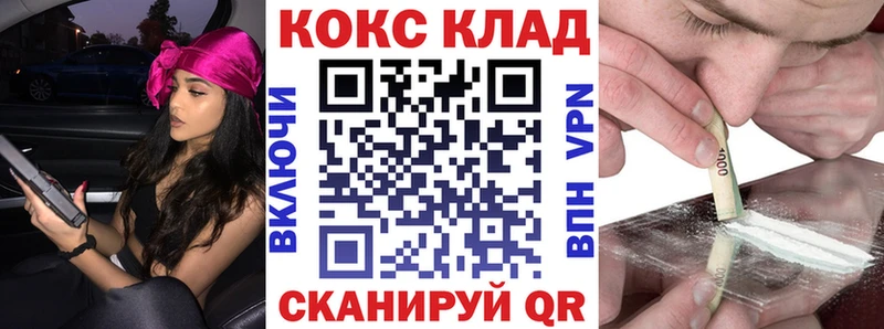 Кокаин 98%  Голицыно 