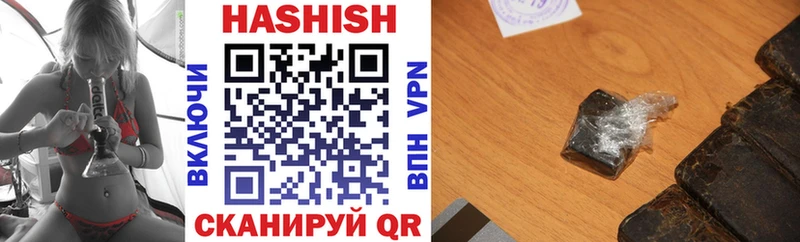 omg как войти  Голицыно  ГАШИШ гашик 