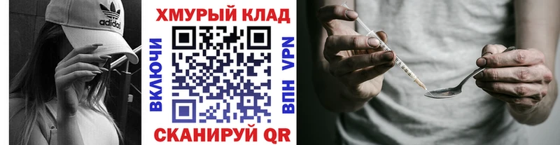 ГЕРОИН гречка  Голицыно 