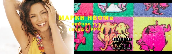 меф VHQ Армянск