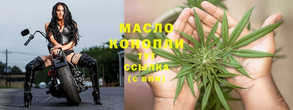 кристаллы Арсеньев
