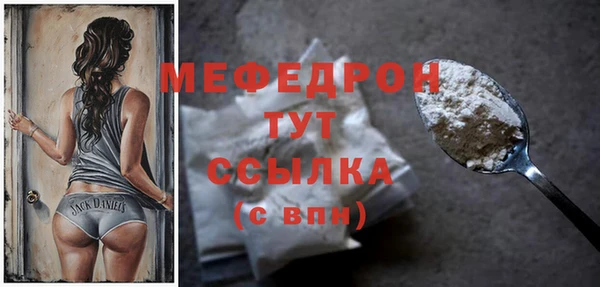 меф VHQ Армянск