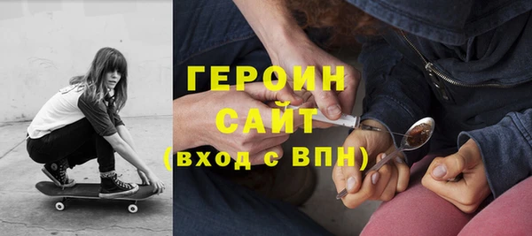 стафф Балахна