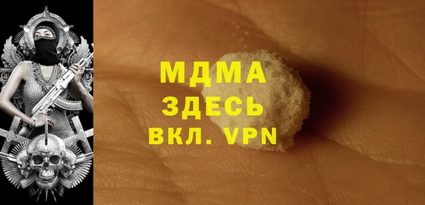 меф VHQ Армянск