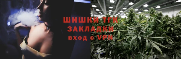 стафф Балахна
