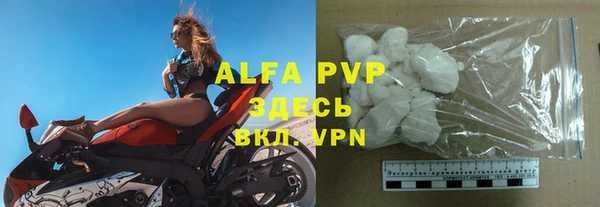 гидра Гвардейск