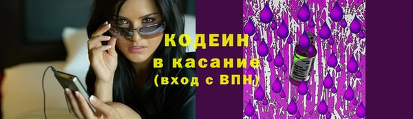 кристаллы Арсеньев
