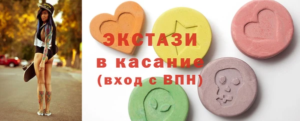 скорость Галич
