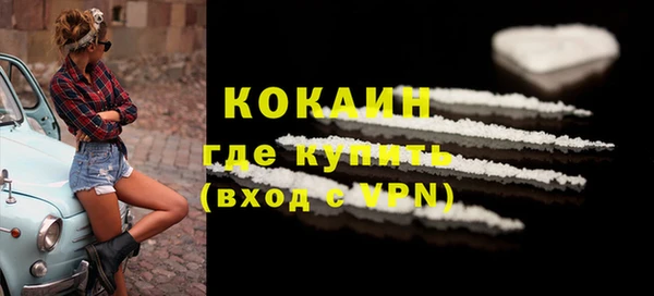 кристаллы Арсеньев