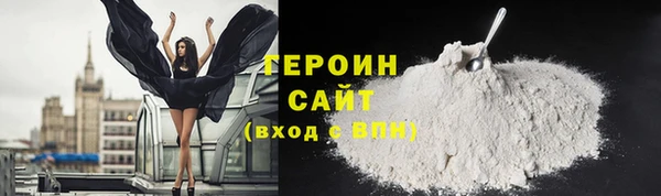 кристаллы Арсеньев