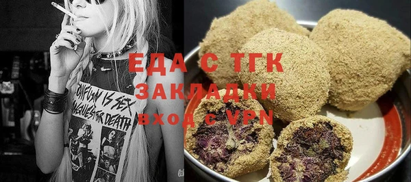 стафф Балахна