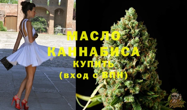 меф VHQ Армянск