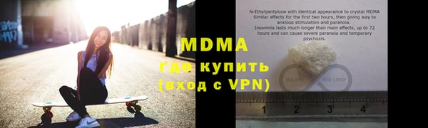 стафф Балахна