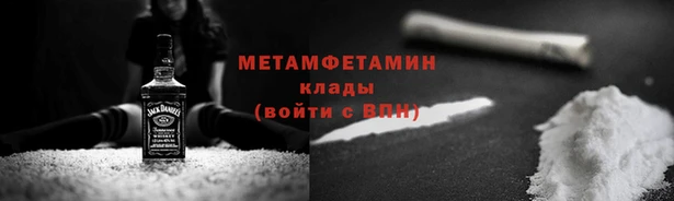 стафф Балахна