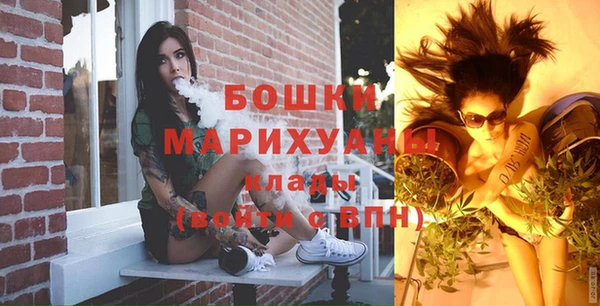 стафф Балахна