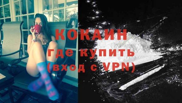 кристаллы Арсеньев