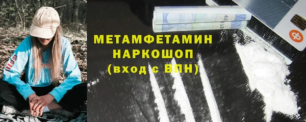меф VHQ Армянск