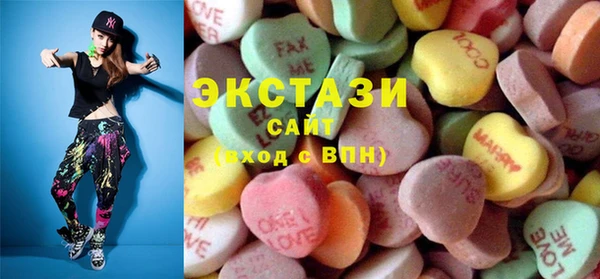 стафф Балахна