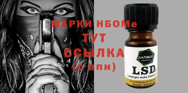 стафф Балахна
