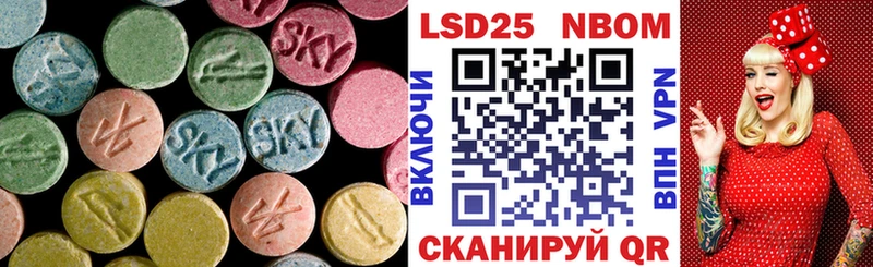 ЛСД экстази ecstasy Голицыно