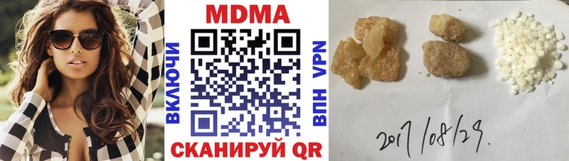 OMG ССЫЛКА  Голицыно  МДМА молли  купить наркотик 